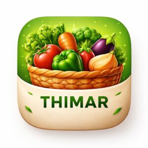 الخضار الطازجة